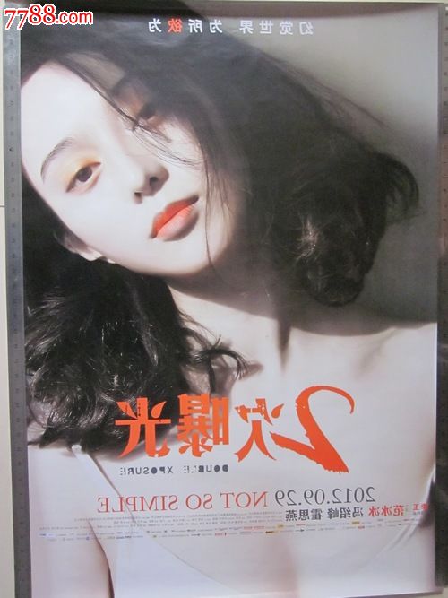 仿制假东华盛顿大学文凭毕业证